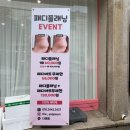 회원동321 | 마산 회원동 네일 <더예쁨> 방문후기