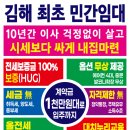 진례농협하나로마트 이미지