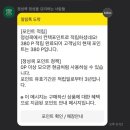 정성쿡 네이버블로그