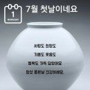 오늘의 小史 이미지