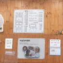 커낼워크 가을동2 이미지