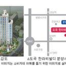 도곡1-110 이미지