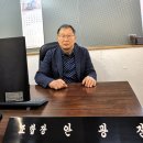 동아정비 - 남구 신선로 142 | 동아정비