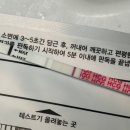 다가온한의원 | 경주 대추밭한의원 한약 복용 후 임신 성공과 화학적 유산