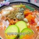 [찾아라 맛있는TV 6월27일(토) TV방송 연락처정보]리얼맛집검증 태안맛집-박속밀국낙지탕/ 서촌 맛 괜찮아요-오순떡,열무국수,딸기케이크,상추튀김,소고기주먹밥 이미지