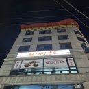 수원-1987 | 수원 / 권선동 / 곡반정동 중국집 "1987짬뽕" 후기