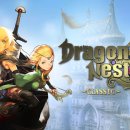 네스트(NEST)PC 이미지