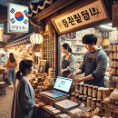 버들트라이