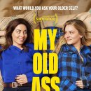 be my isle 이미지