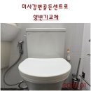 미사강변동로 이미지