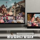 볼트컴퍼니 | 데스크테리어 추천템이요? 듀얼 모니터 와이드 받침대 몽상컴퍼니 DM-118