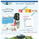 제주우유 대리점 네이버블로그