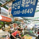 마약김밥에서 육회까지, 서울 광장시장 이미지