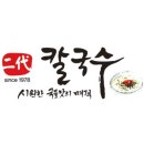 장림1동-5 이미지