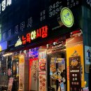 01-104 동구 네이버블로그