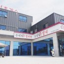 수석한우갈비 이미지