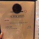 옛추억을안주삼아 | 부천/옥길동 맛집) 대방어 시즌 시작했어요. 빨리 달려가세요 @옛추억을안주삼아