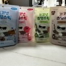 구름이네 까까 이미지