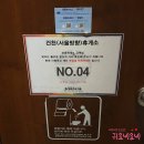 건천(서울)휴게소 화장실 네이버블로그