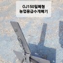 (주)오주산업 네이버블로그