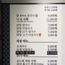 담양 닭 칼국수