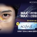 드라마안경(고덕로데오점) 이미지