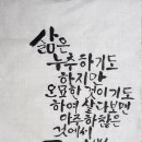 캘리그래피 이미지