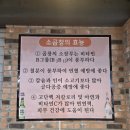 와와맘 | 전주 중화산동 맛집 새로 생긴 신상 맛집 와와한우곱창 다녀온 후기