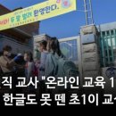 한글교실(오전) 이미지