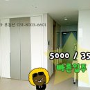 위너스타공인중개사사무소 이미지