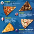 레전드피자 이미지