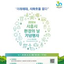 시흥환경 - 1070 | 시흥환경