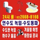 명동설비