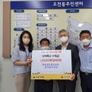 오전동주민센터 이미지