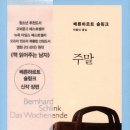 지저트