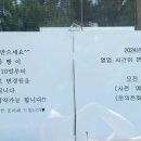 낭산파출소 이미지