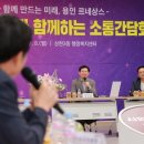 성복동 행정복지센터 이미지