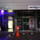 디아날로그