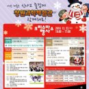 창원과학체험관 이미지