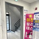 신길봄약국 이미지