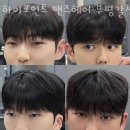 해우건어물 | 인천 갈산동 미용실 하이포인트 맨즈헤어 부평갈산점 가격 위치