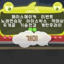 개미노래연습장 이미지