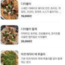 화덕피자올라 이미지
