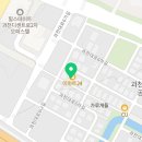 과천사랑 공인중개사사무소 이미지