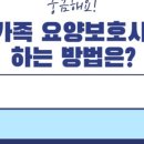 경산중앙요양보호사교육원 이미지