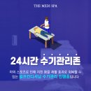 강남사우나 이미지