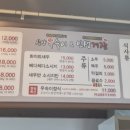 삼양우숙이앤인생게장 네이버블로그