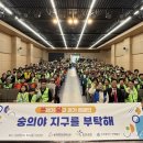 숭의종합사회복지관 인천in