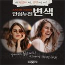 으뜸50안경 중계점 이미지