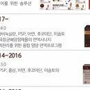 뇌경색과 급성알러지에서 살려낸 이뮨푸드엑스 후기